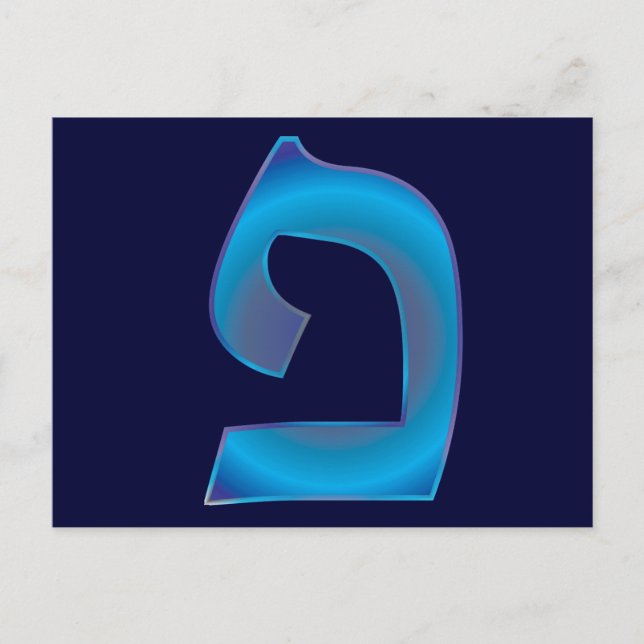 Fei Postcard (Front)