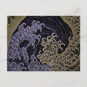 Feminine Wave, Hokusai Japanese Fine Art Postcard