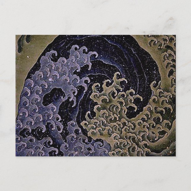 Feminine Wave, Hokusai Japanese Fine Art Postcard (Front)