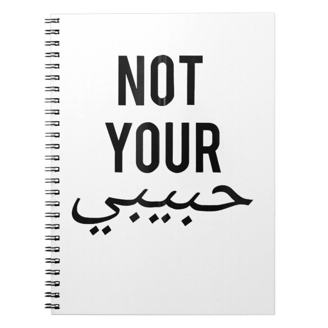 Feminism Female Protest T shirt Not Your Habibi Gi Notebook (Front)