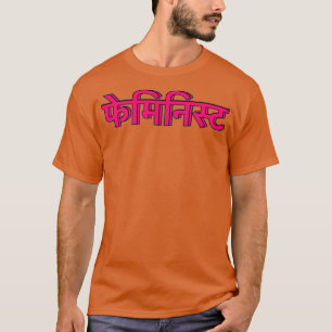 feminist  hindi  T-Shirt