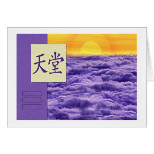 Feng Shui: Bagua Images: Heaven