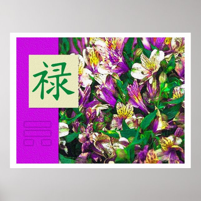 Feng Shui: Bagua Images: Prosperity Floral Poster (Front)