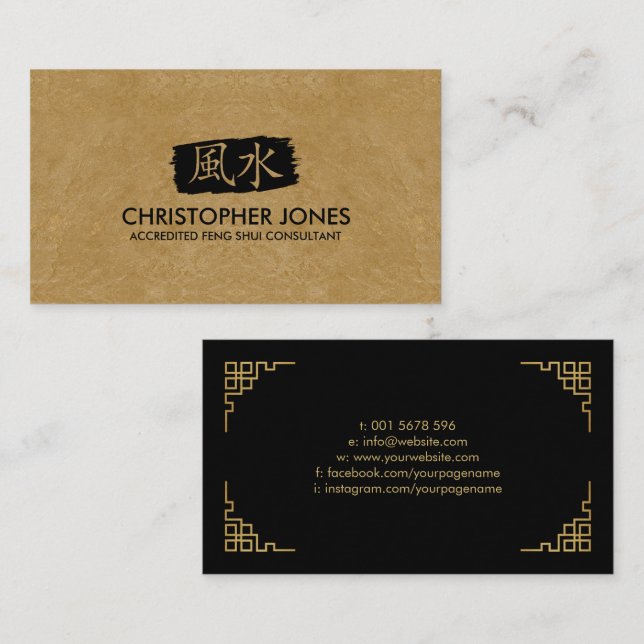 Feng Shui Calligraphy Symbol Business Card (Front/Back)