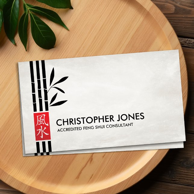 Feng Shui Calligraphy Symbol Lucky Bamboo Business Card (Creator Uploaded)