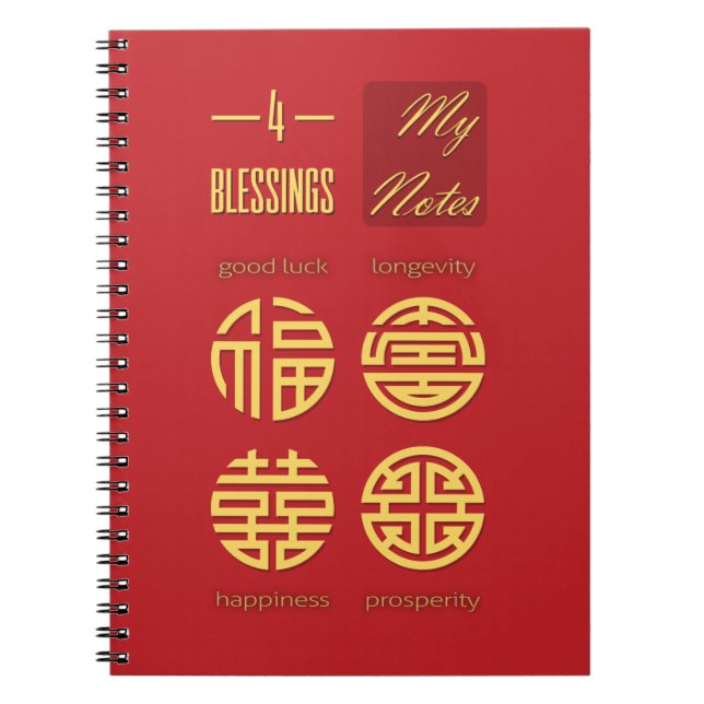 Feng Shui - Four Blessings Red Notebook (Front)