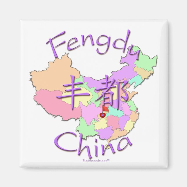 Fengdu China Magnet (Front)
