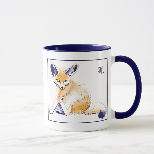 "Fennec Fox" Mug (Right)