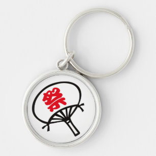 Festival fan key ring