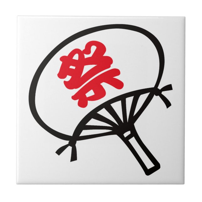 Festival fan tile (Front)