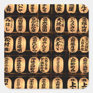 Festival Lanterns: Ueno, Tokyo Square Sticker