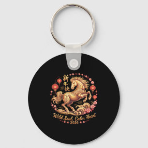 Festive 2026 Crazy Horse Lady Wild Soul Calm Heart Key Ring