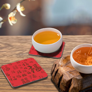 Festive Chinese Character Calligraphy 福 Blessings Coaster