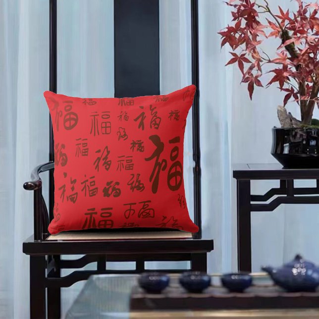 Festive Chinese Character Calligraphy 福 Blessings  Cushion (Creator Uploaded)