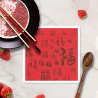 Festive Chinese Character Calligraphy 福 Blessings 