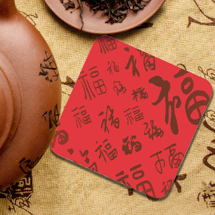 Festive Chinese Character Calligraphy 福 Blessings  Paper Coaster