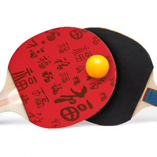 Festive Chinese Character Calligraphy 福 Blessings  Ping Pong Paddle