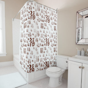 Festive Chinese Character Calligraphy 福 Blessings Shower Curtain