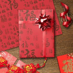 Festive Chinese Character Calligraphy 福 Blessings Wrapping Paper