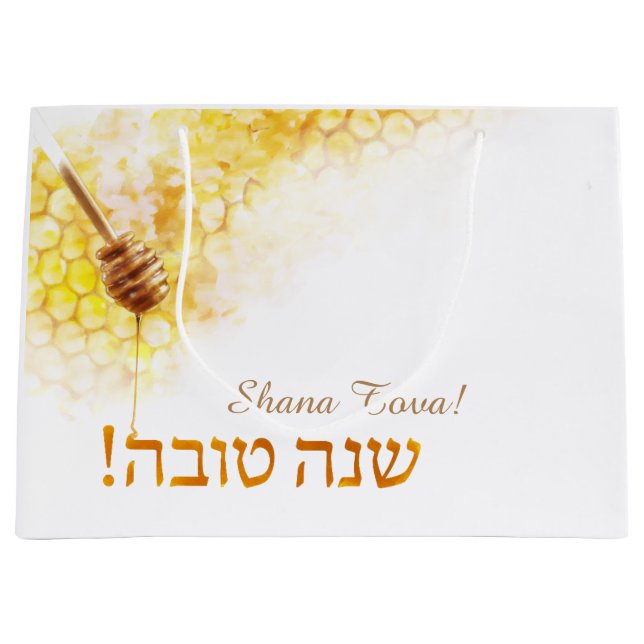 Festive gift bag for Rosh Hashana - Honey (Front)
