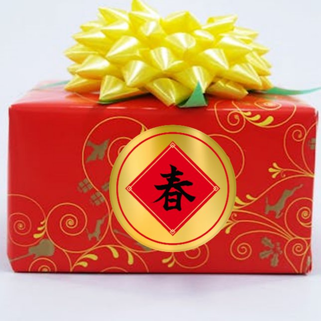 Festive Gold Spring Chinese New Year Stickers (Creator Uploaded)
