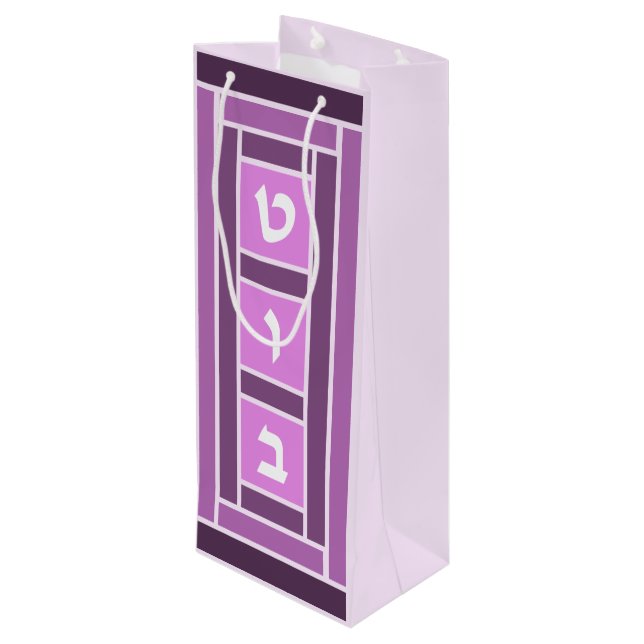 Festive Pinks Mazel Tov Tiles Wine Bag (Back Angled)
