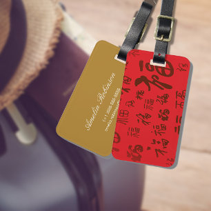Festive Red Chinese Calligraphy 福 Blessings Luggage Tag