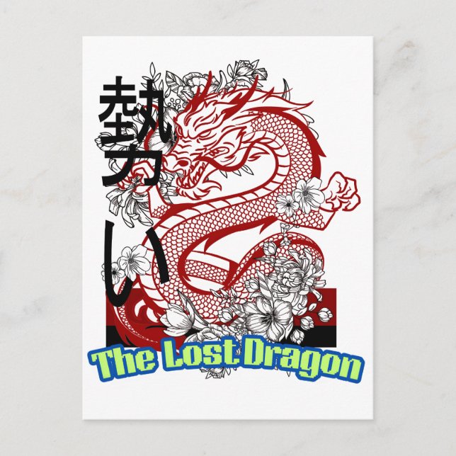 Fierce Dragon–Mythical Creature Graphic Tee 2025 Postcard (Front)