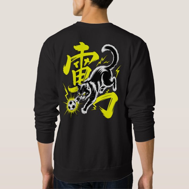 Fierce Thunder Cat Perfect Gift for Soccer-Loving  Sweatshirt (Back)