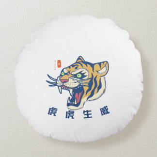 Fierce Tiger Round Pillow
