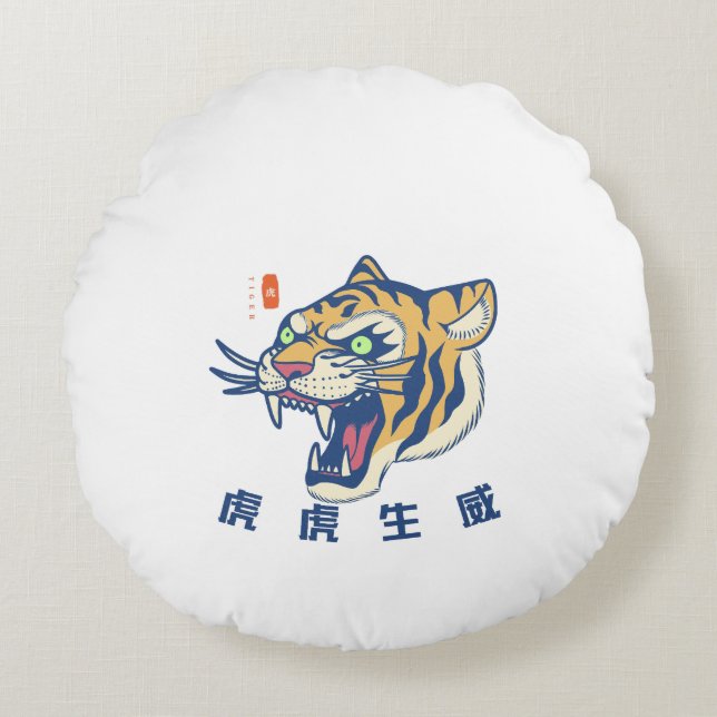Fierce Tiger Round Pillow (Front)