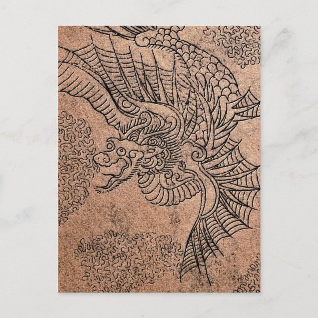 Fiery Dragon Postcard (Front)