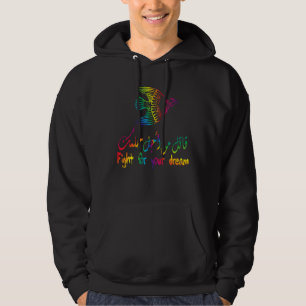Fight For Your Dream  Arabic Calligraphy Hoodie