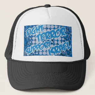 Fight terrorism - support for Israel cap
