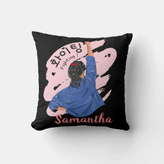 FIGHTING 화이팅 - Good Luck Korean Hangul Cushion