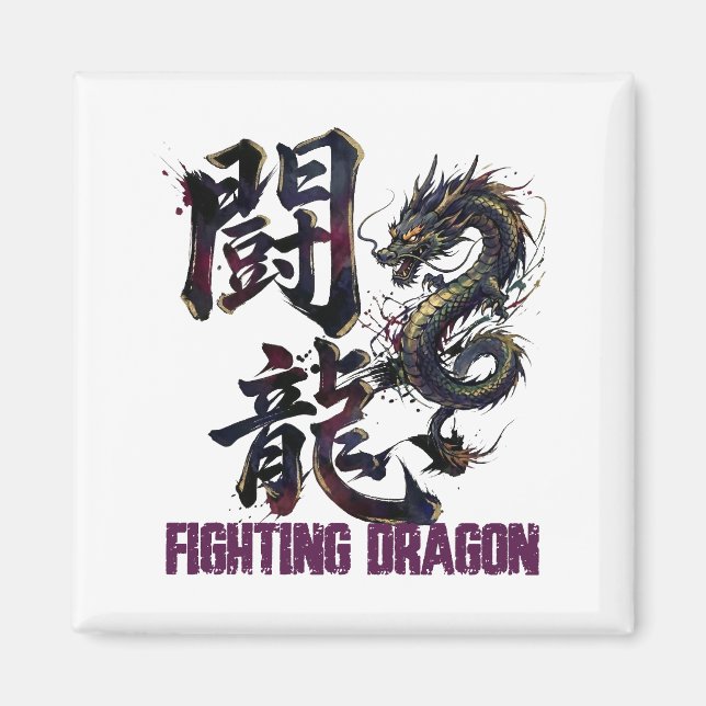 Fighting Dragn -闘龍- The form of a fighting dragon Magnet (Front)