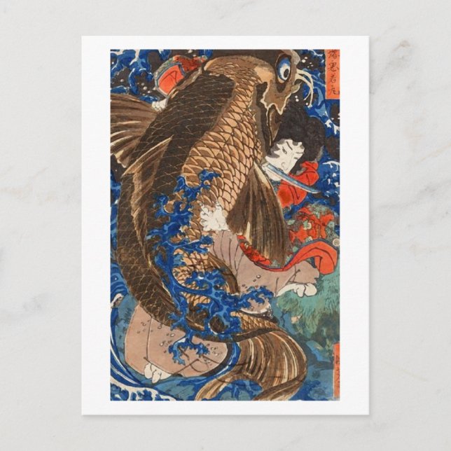 Fighting Giant Carp Kuniyoshi Japanese Fine Art Postcard (Front)