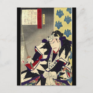 fighting ronin japanese ukiyo-e samurai warrior postcard