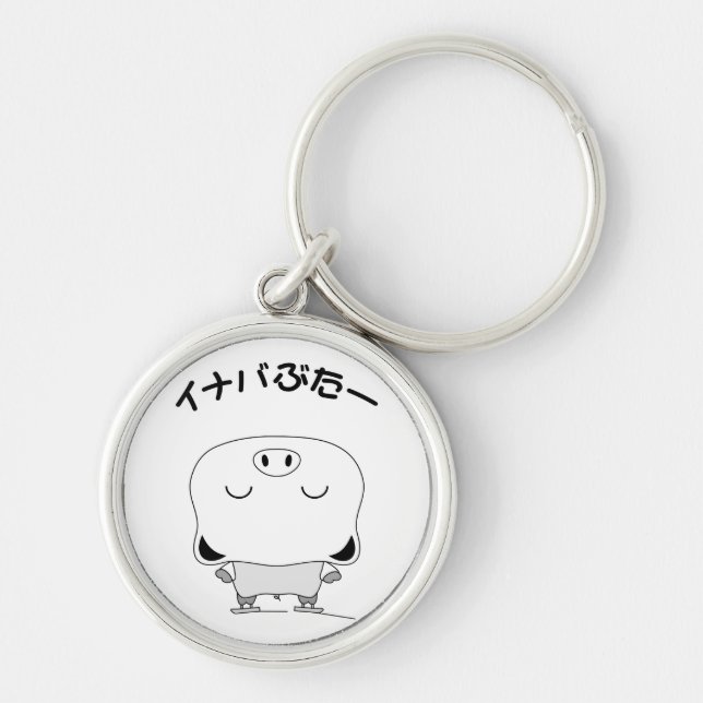 Figure skating key ring (Front)