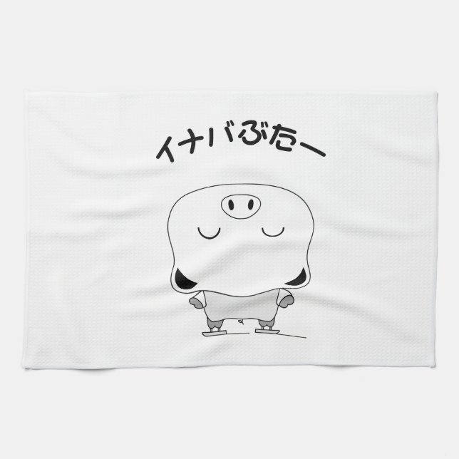 Figure skating tea towel (Horizontal)