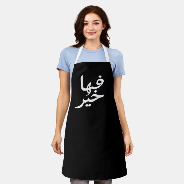 Fiha Khair Apron – Made with Goodness (Worn)
