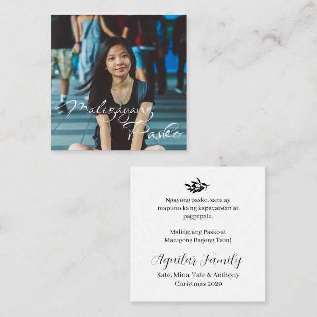 Filipino Christmas Maligayang Pasko Card (Front/Back)