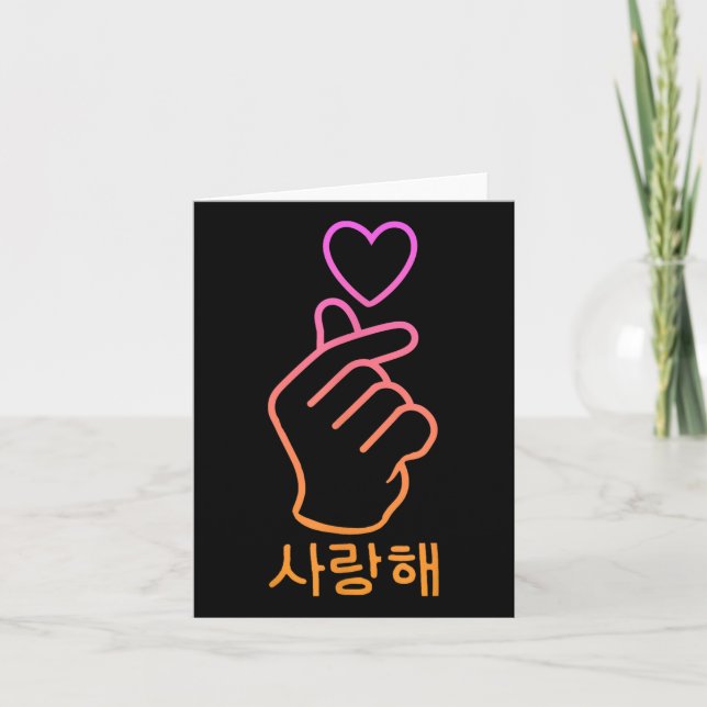 Finger Heart K-pop Fan Cute Korean Music Kawaii Me Card (Front)
