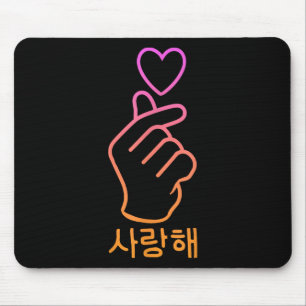 Finger Heart K-pop Fan Cute Korean Music Kawaii Me Mouse Pad