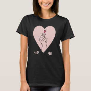 Finger Heart Sign Large Korean Heart T-Shirt