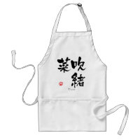 Fiona KANJI(Chinese Characters)