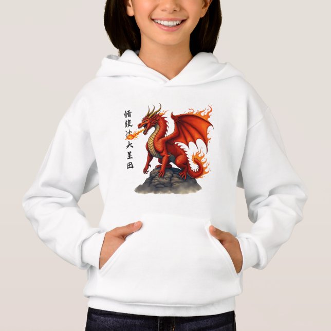 Fire Breathing Red Dragon – Epic Mythical Creature (Front)