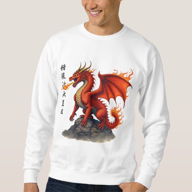 Fire Breathing Red Dragon – Epic Mythical Creature Sweatshirt (Front)