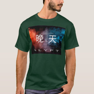 Fire by Night, Cloud by Day Christian Faith Desig T-Shirt