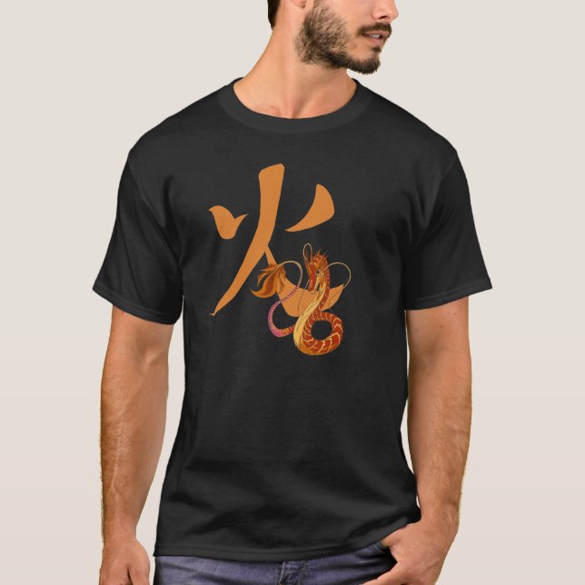 Fire Coral Dragon with Kanji T-Shirt (Front)